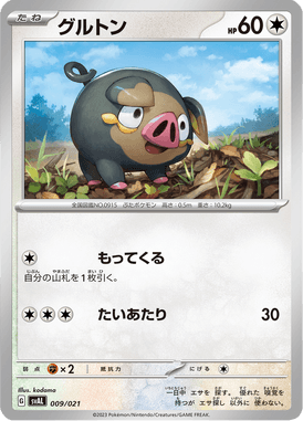 #9