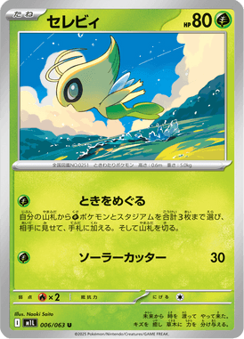 #6