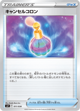 #11
