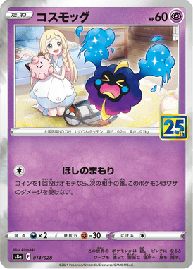 #14