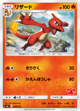 #8