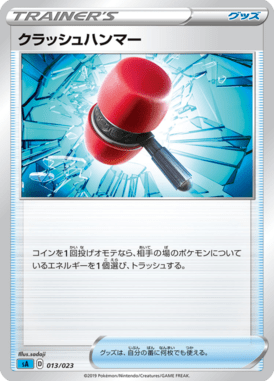 #13