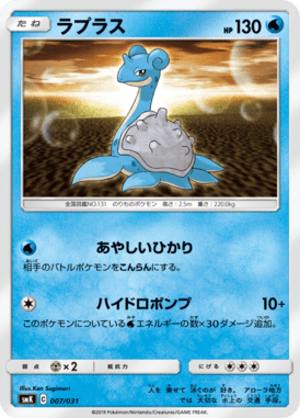 #7