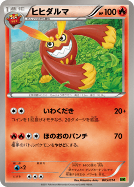 #5