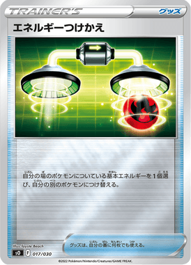 #17