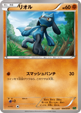 #4