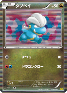 #6