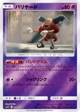 #15