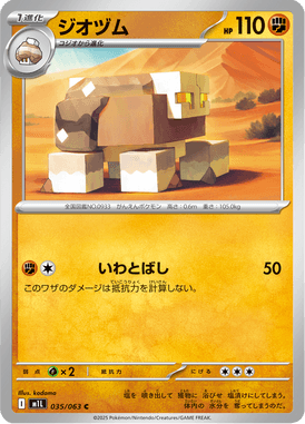 #35