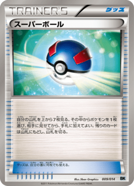 #9