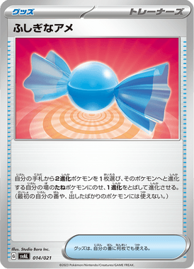 #14