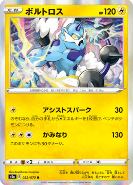 #22