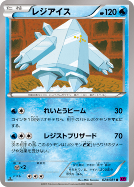#24