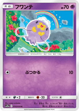 #14