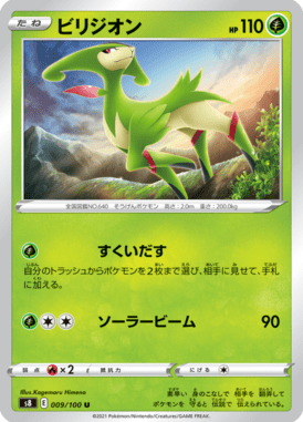 #9