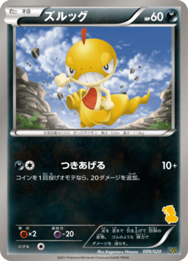 #9