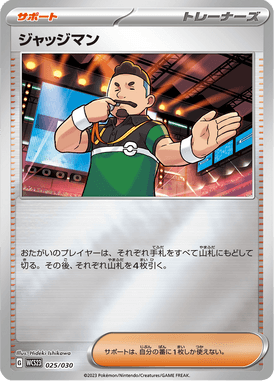 #25
