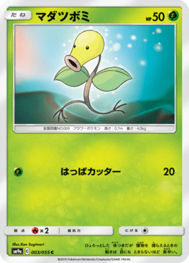 #3