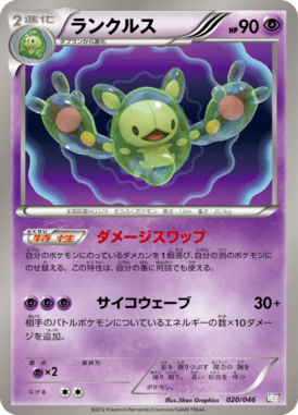 #20