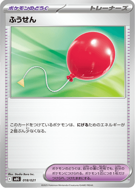 #18