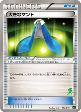 #13