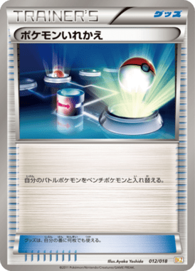 #12