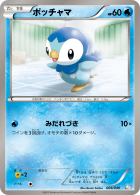 #6