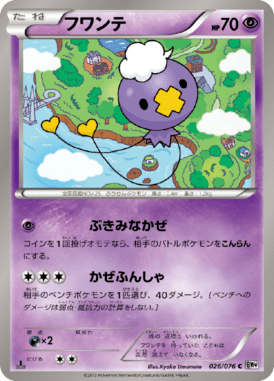#26