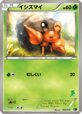 #6