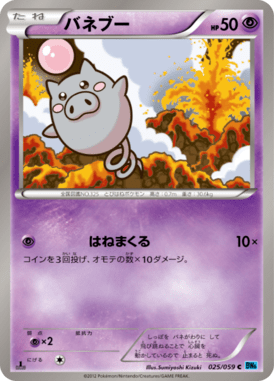 #25