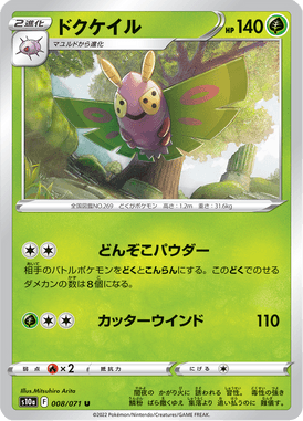 #8