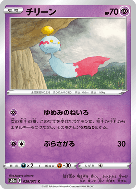#28