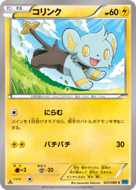 #27