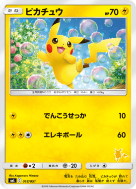 #18