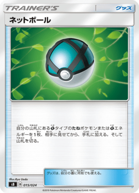 #15