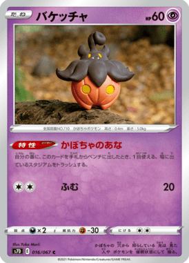 #16