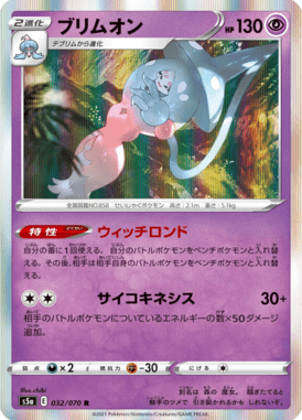 #32