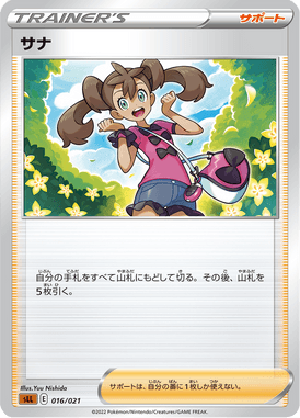 #16
