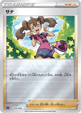 #15