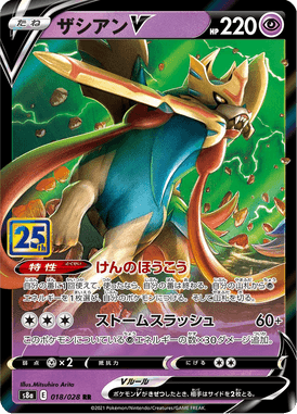 #18