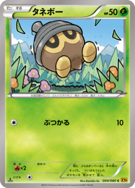 #4