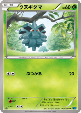 #4