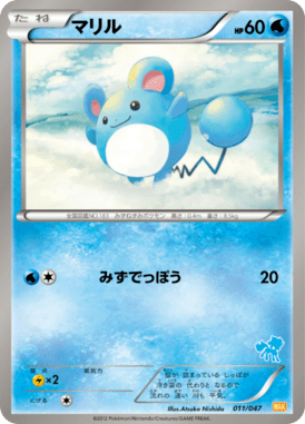 #11