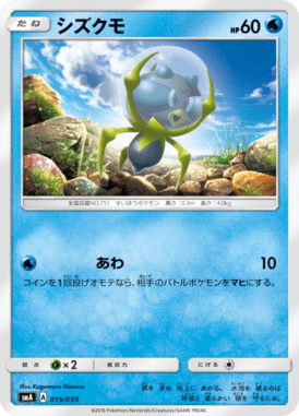 #15