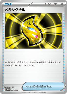#15