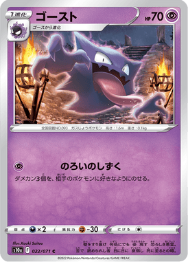 #22