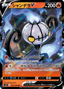 #14