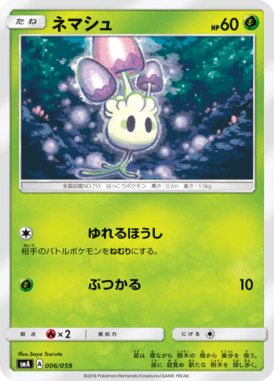 #6