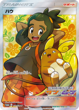 #20