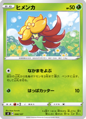 #8
